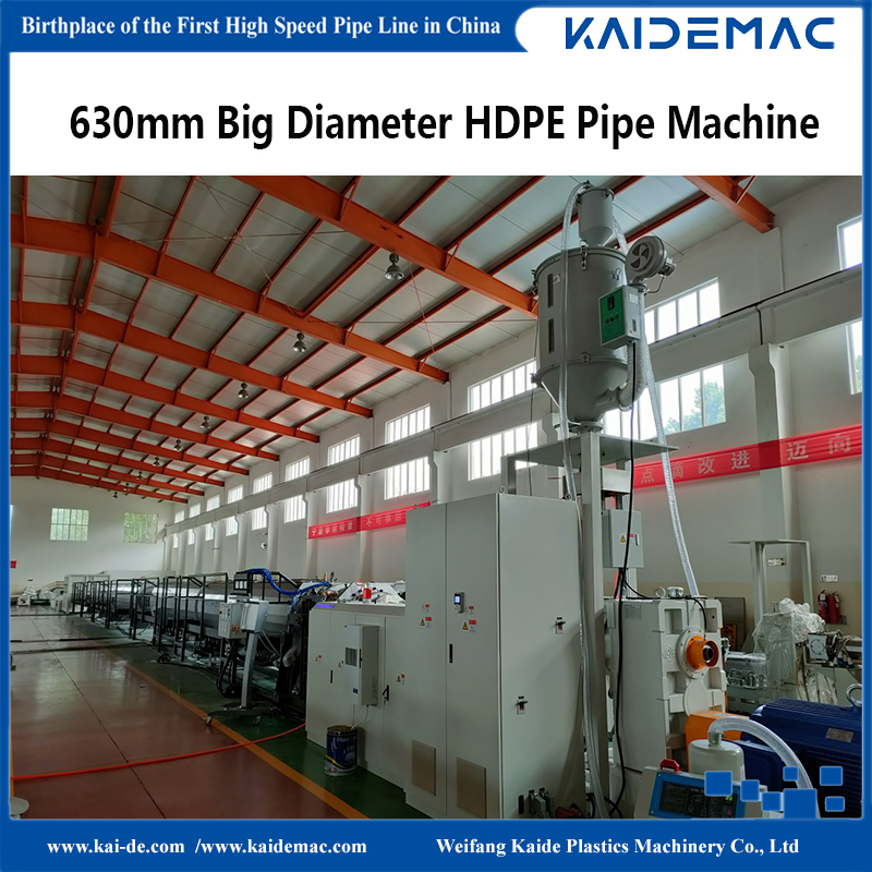 Large diameter HDPE pipe production machine.jpg